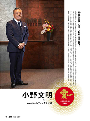 INFORMATION
