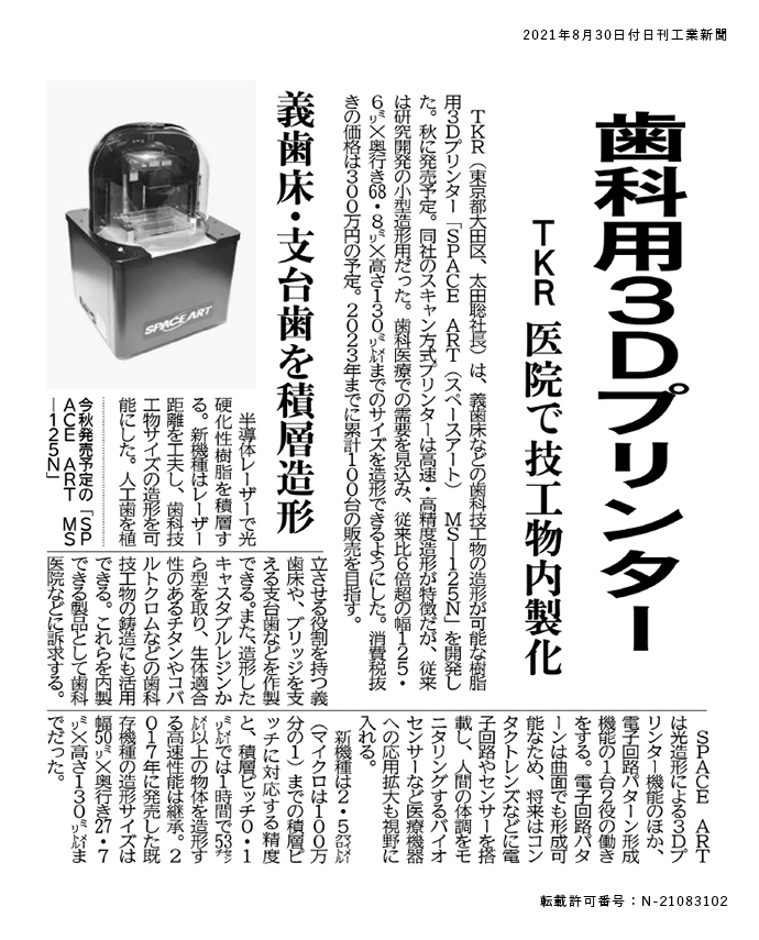 INFORMATION