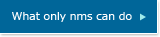 nmsだからできること